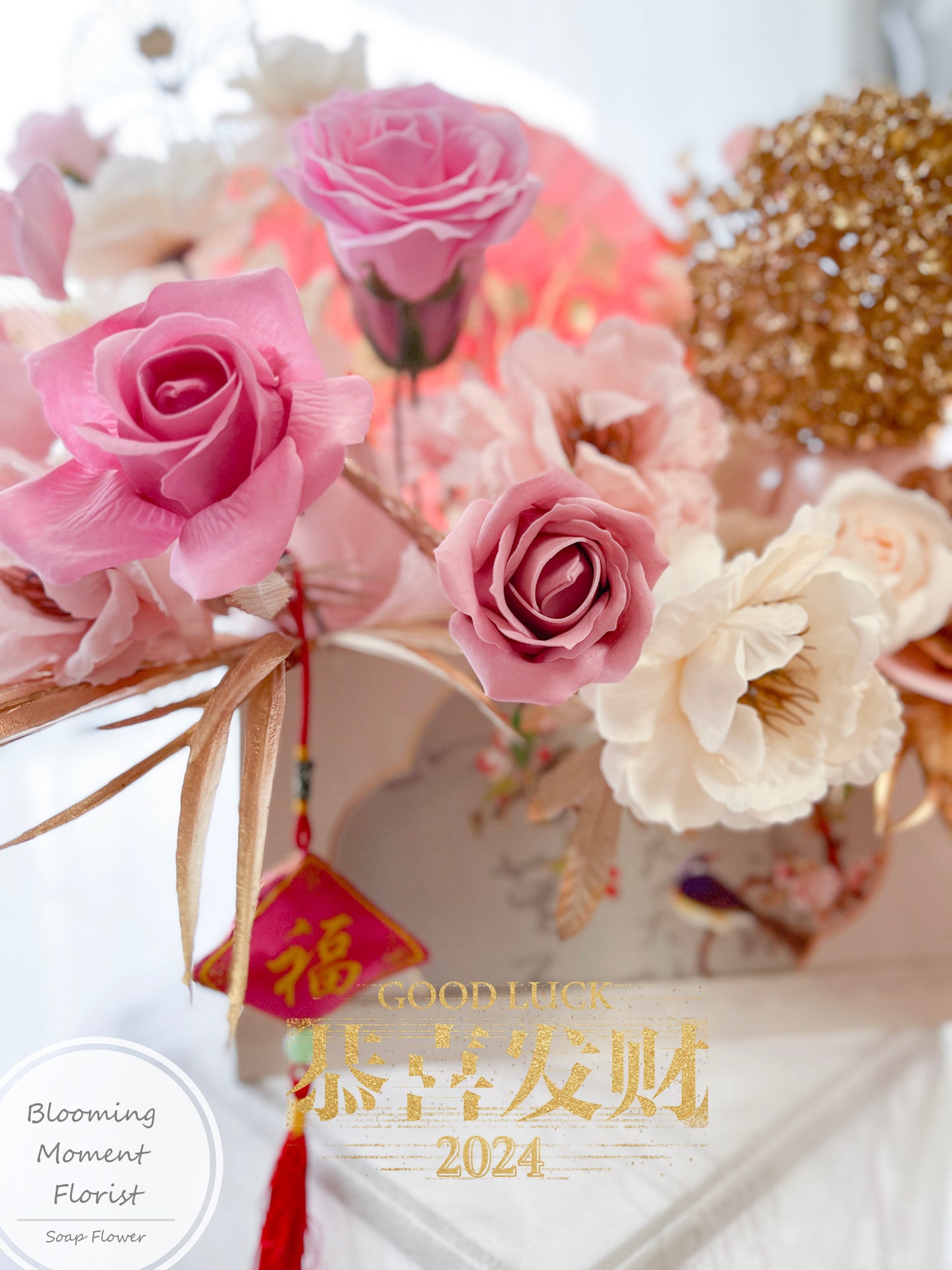 New Chinese Style Lunar New Year Flower Arrangement - Pink